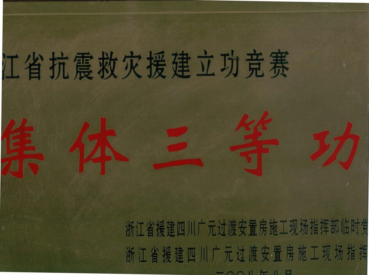 荣誉证书.jpg 荣誉证书.jpg