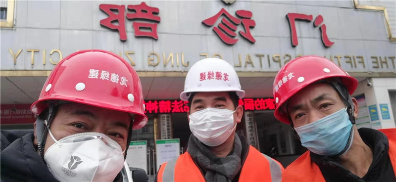 疫情无情,龙德有爱 疫情无情,龙德有爱