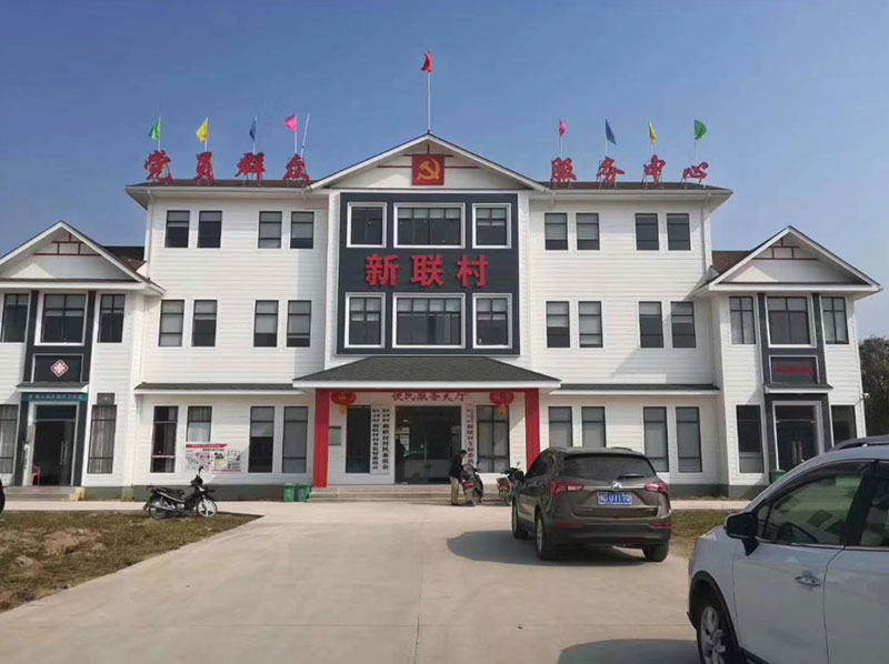 集装箱活动房厂家