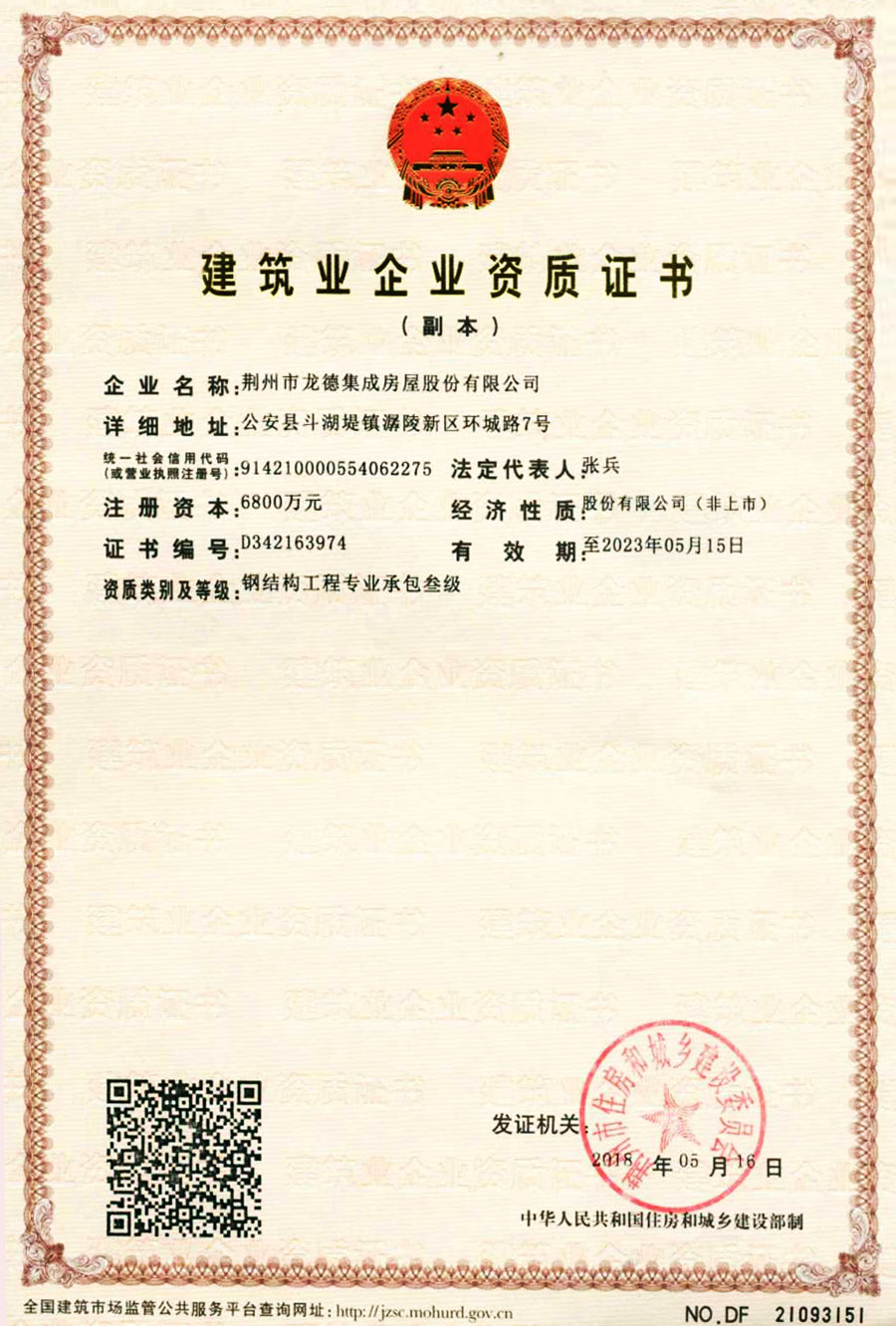 乐动(中国)

